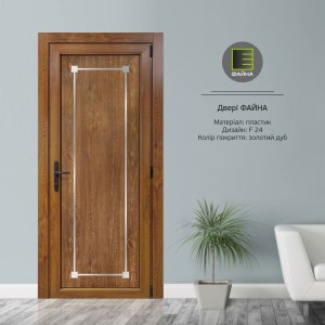 fai`na zolotoi` dub -24